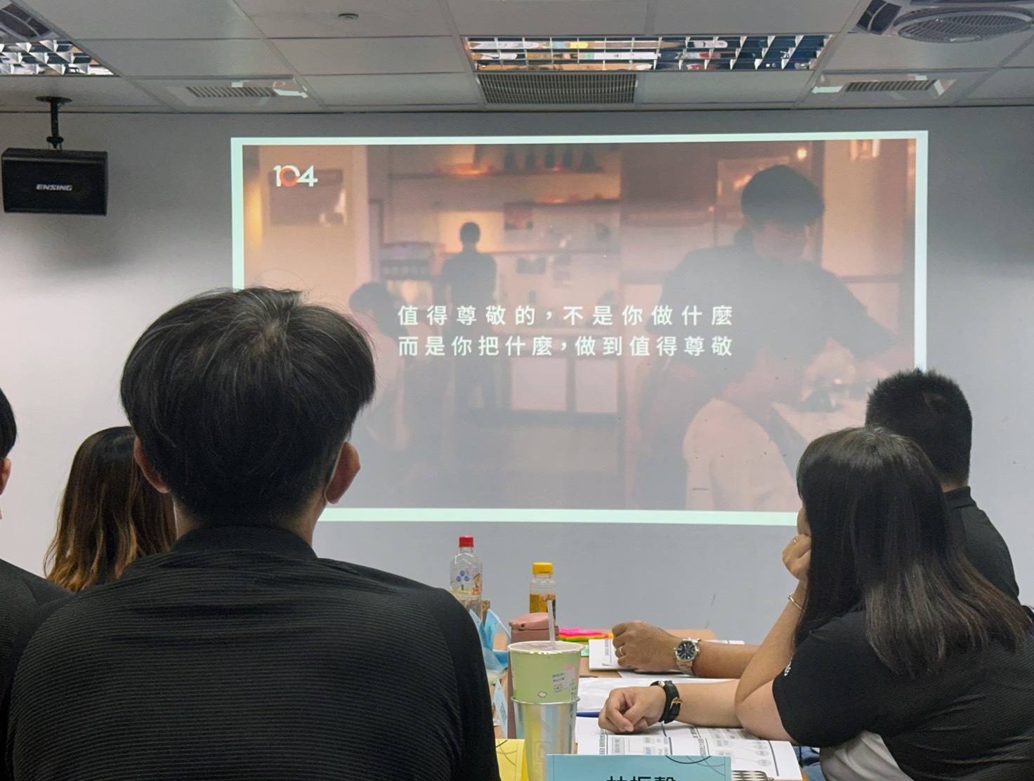 20250610 嘉澎塑膠學習日 - 邀請孟老師深度分享、專業培訓