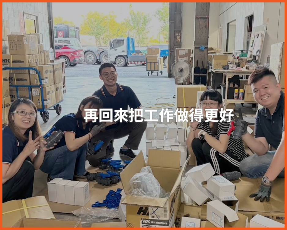 倉庫裡，藏著我們選擇合作夥伴的答案｜嘉澎塑膠