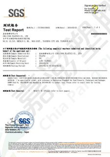2016 零釋出塑化劑 CPVC